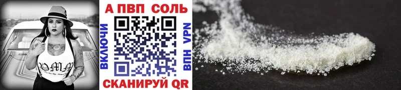 МЕГА ссылка  хочу наркоту  Чекалин  А ПВП крисы CK 