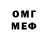 Амфетамин 97% MyPeHoK