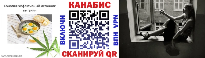 Печенье с ТГК марихуана  Чекалин 