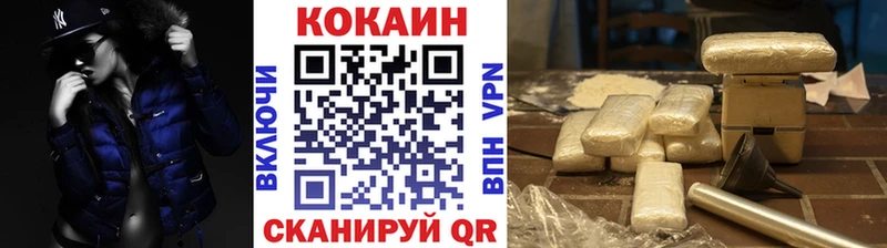 Кокаин Fish Scale  что такое   Чекалин 