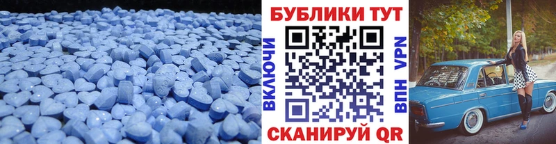 ЭКСТАЗИ Дубай  дарнет шоп  Чекалин 