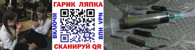 гидра ССЫЛКА  Чекалин  ГАШИШ hashish 