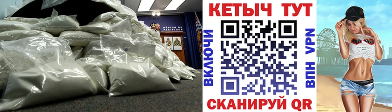 КЕТАМИН VHQ Чекалин