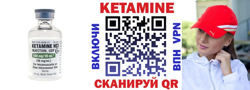 купить наркотик  Чекалин  mega сайт  КЕТАМИН ketamine 