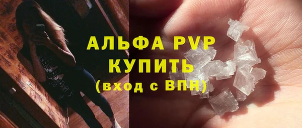 наркотики Абаза