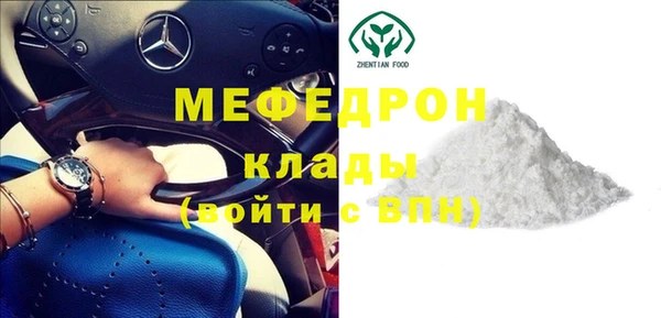 стаф Абинск