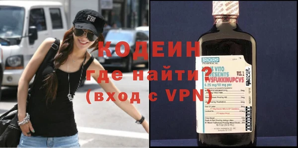 стаф Абинск