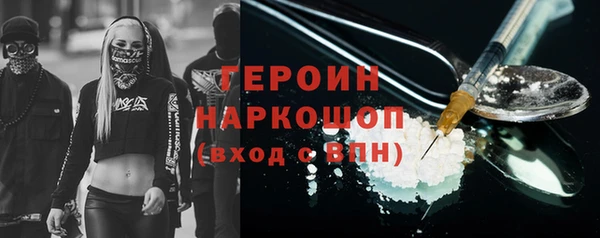 наркотики Абаза