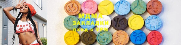 кокаин VHQ Алексин