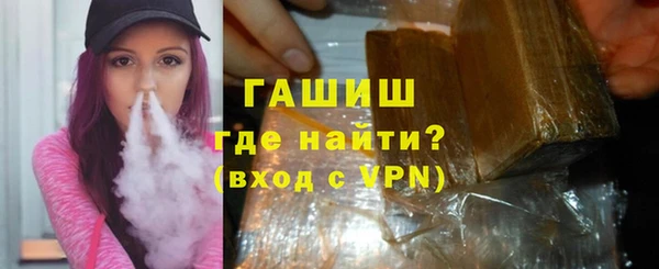 наркотики Абаза