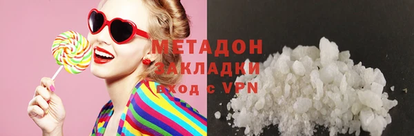 наркотики Абаза