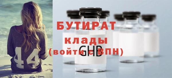 стаф Абинск