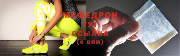 ешки Абдулино
