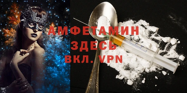 наркотики Абаза