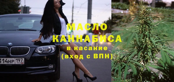 наркотики Абаза