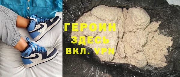 наркотики Абаза