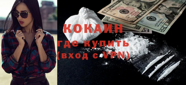 стаф Абинск