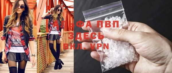 наркотики Абаза