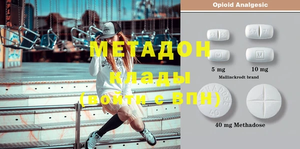 наркотики Абаза