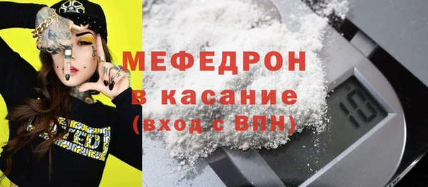 наркотики Абаза