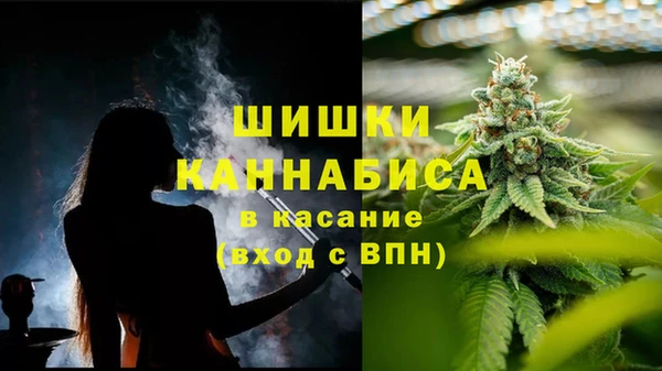 наркотики Абаза