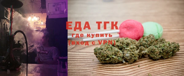наркотики Абаза