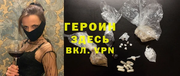 стаф Абинск