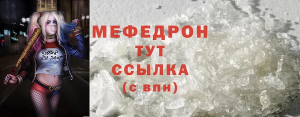 ешки Абдулино