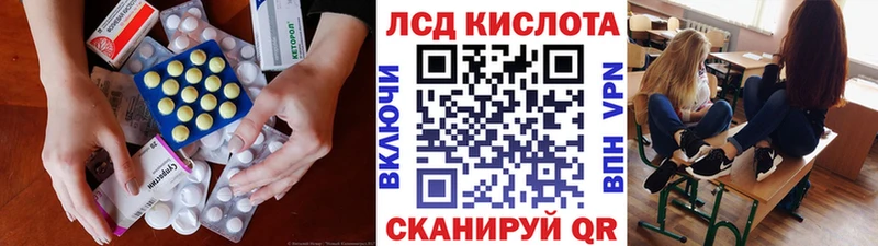 Лсд 25 экстази ecstasy  Чекалин 