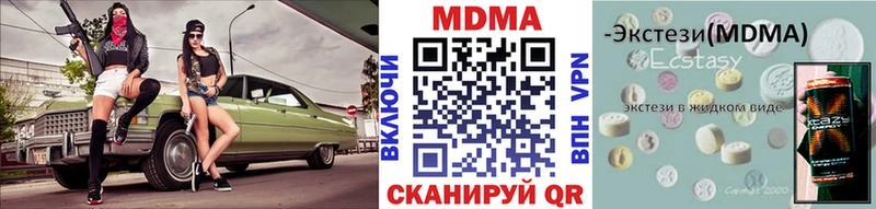 MDMA VHQ  Чекалин 