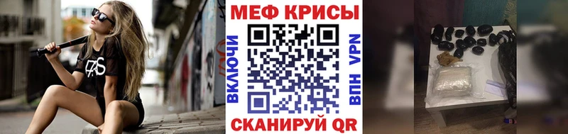 OMG рабочий сайт  Чекалин  МЕФ кристаллы 