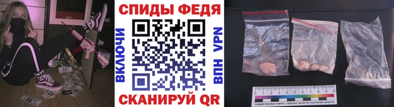 Метамфетамин витя  hydra онион  Чекалин 