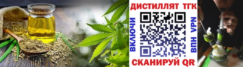 цены наркотик  Чекалин  Дистиллят ТГК THC oil 