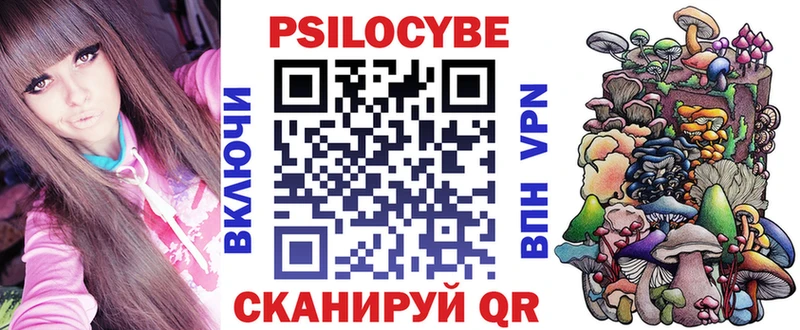 Галлюциногенные грибы ЛСД  Чекалин 
